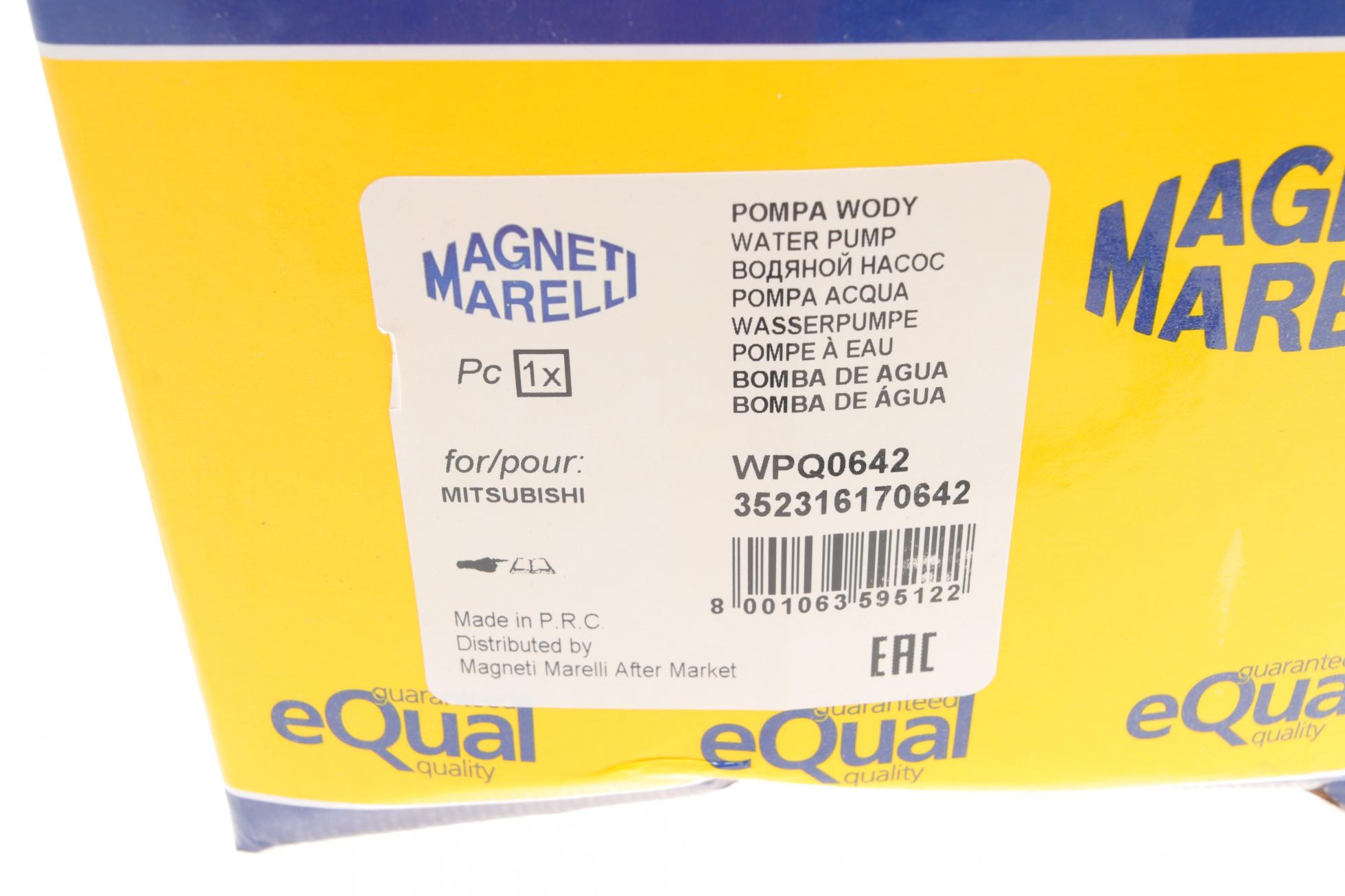 352316170642 MAGNETI MARELLI